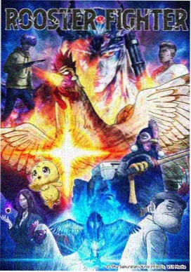 铁皮心跳动画热度